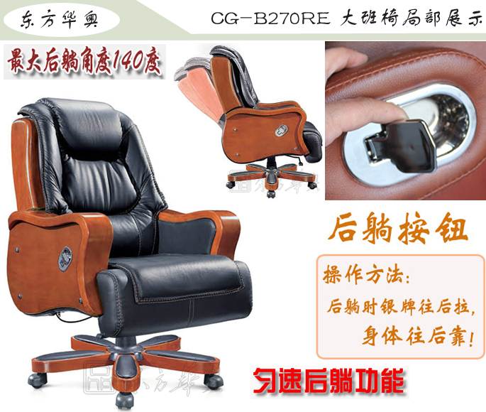 �칫��|��ͳ��Ƥ�����|�칫�Ҿ�|���������|�칫�Σ������