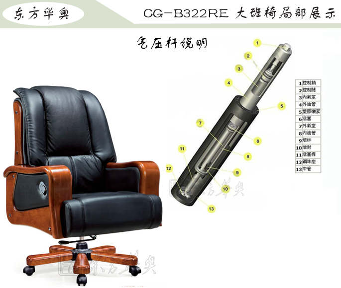 �칫��|��ͳ��Ƥ�����|�칫�Ҿ�|���������|�칫�Σ������