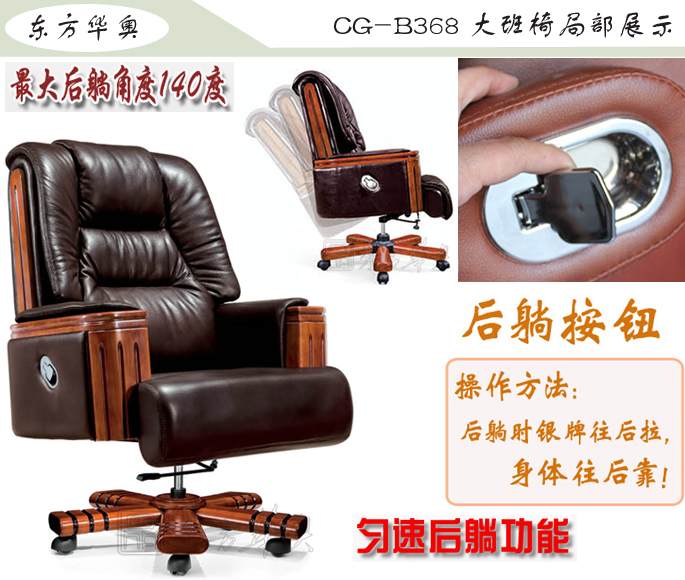 �칫��|��ͳ��Ƥ�����|�칫�Ҿ�|���������|�칫�Σ������