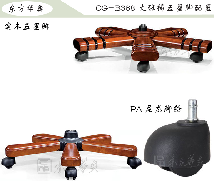 �칫��|��ͳ��Ƥ�����|�칫�Ҿ�|���������|�칫�Σ������