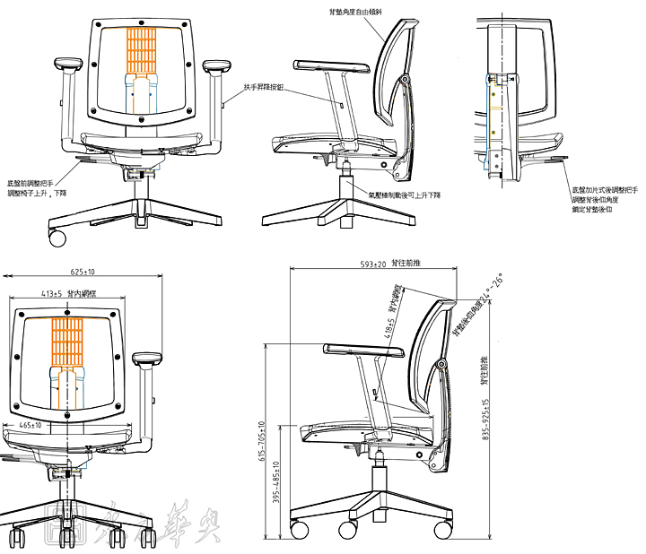办公椅|布面职员椅|办公家具|布面职员椅|职员椅,布面职员椅,会议椅,员工椅,转椅,升降椅