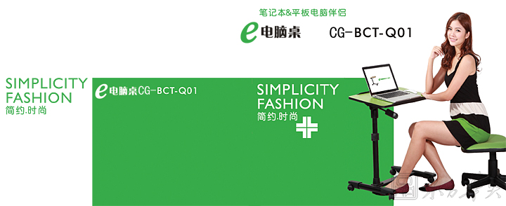 办公台|电脑台|办公家具|多功能电脑台|升降电脑台,多功能电脑台,居家电脑台,移动电脑台