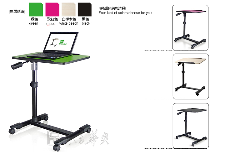 办公台|电脑台|办公家具|多功能电脑台|升降电脑台,多功能电脑台,居家电脑台,移动电脑台