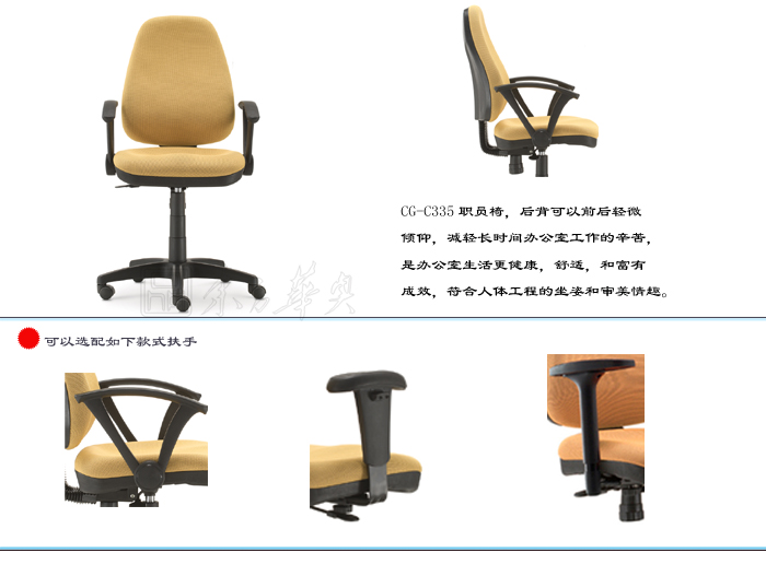 办公椅|布面职员椅|办公家具|布面职员椅|布面职员椅