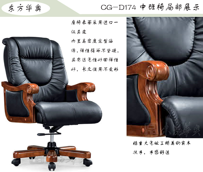 �칫��|��ͳ��Ƥ�а���|�칫�Ҿ�|��ͳ�а���|�칫�Σ��а���