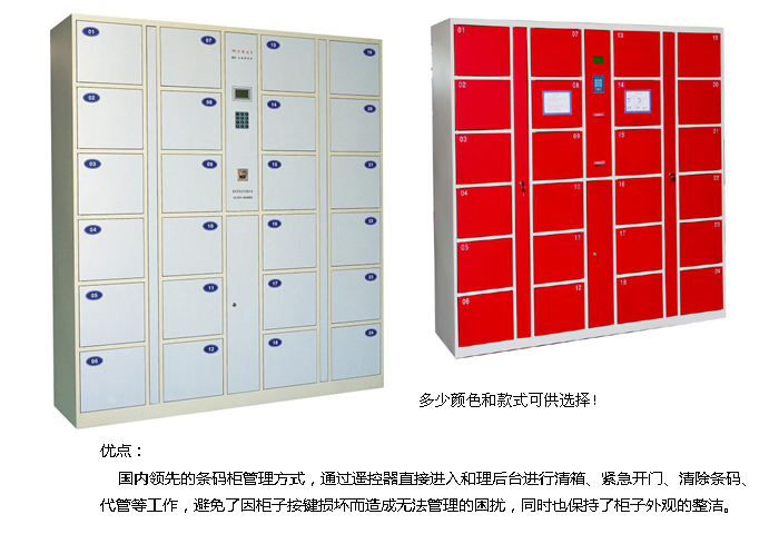 ���ƼҾ�|�����|�칫�Ҿ�|24�����봢���|�Ĵ��Ͷ�ҼĴ�񣬴����