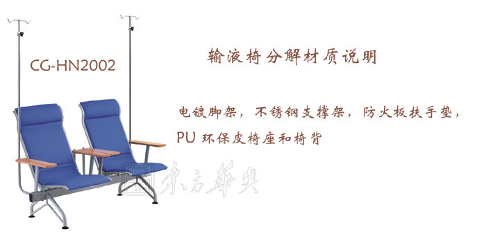 ��������|��Һ��|�칫�Ҿ�|��Һ��|ҽ����