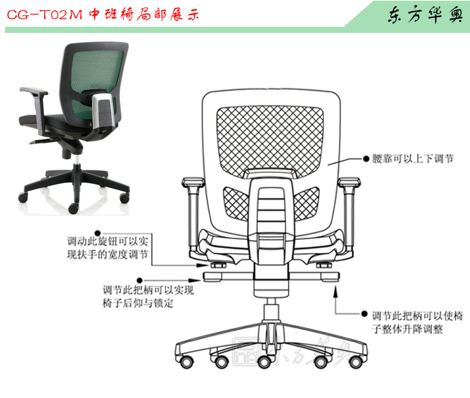 办公椅|网布中班椅|办公家具|网布中班椅|网布办公椅,网布椅