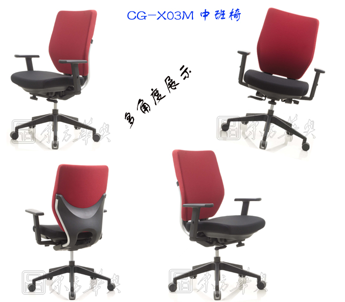 �칫��|�����а���|�칫�Ҿ�|�����а���|�칫�Σ��๦��ְԱ�Σ������а���