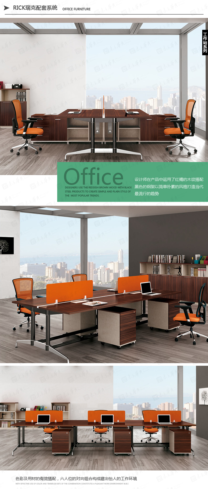 ϵͳ�칫�Ҿ�|Rick|�칫�Ҿ�|Rick|�ִ�ʱ�и߹��ݻ�Ա���칫����ְԱ��������̨���칫̨���칫��λ